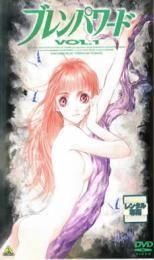 ☆【中古】 ブレンパワード (7巻セット) [レンタル落ち] [DVD] - メルカリ