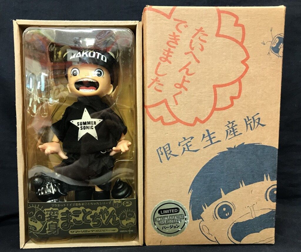 まことちゃん 限定生産版 7体セット プラネットトイズ 変身まことちゃんシリーズ 限)変身まことちゃん