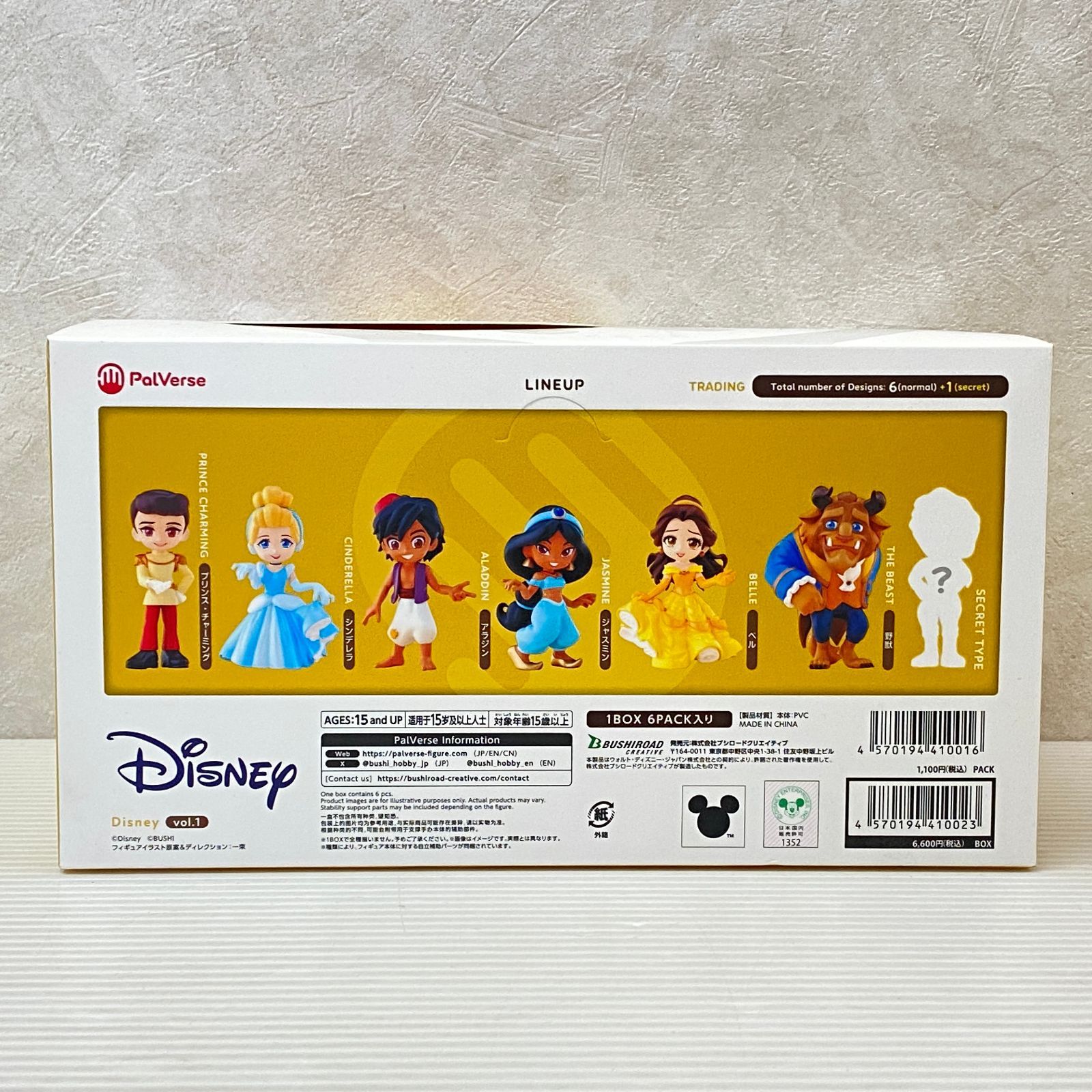 PalVerse Disney vol.1 トレーディングフィギュア 6個入りBOX 未開封品