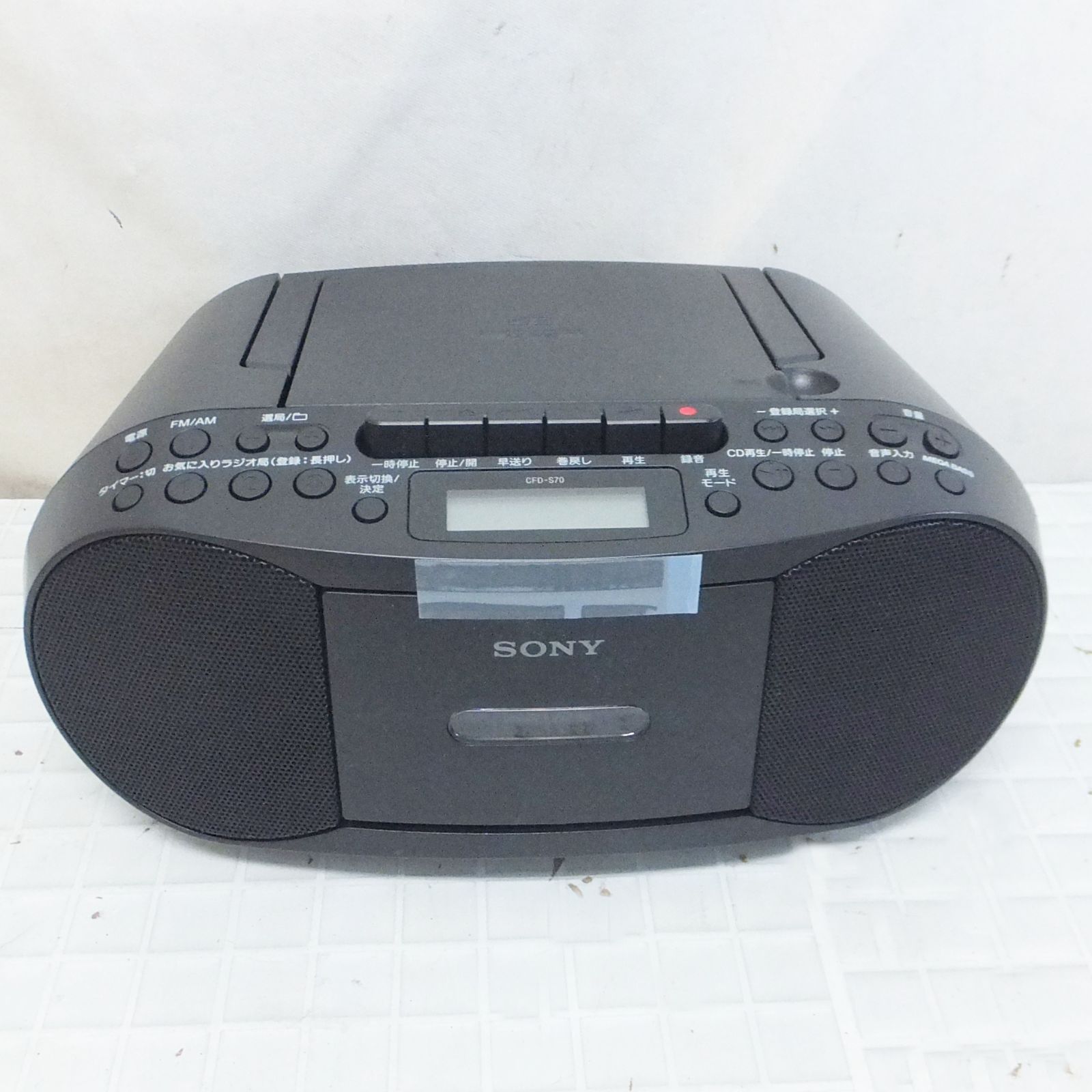R 745 ♥ ソニー CFD S 70 コンパクトCDラジカセ MP 3再生対応 10