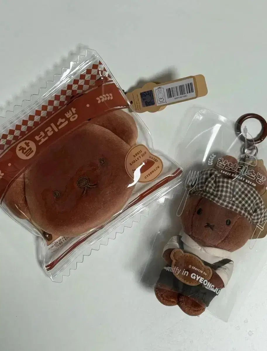 ミッフィー チャルボリスパン セット その他 フィギュア ゲーム おもちゃ グッズ