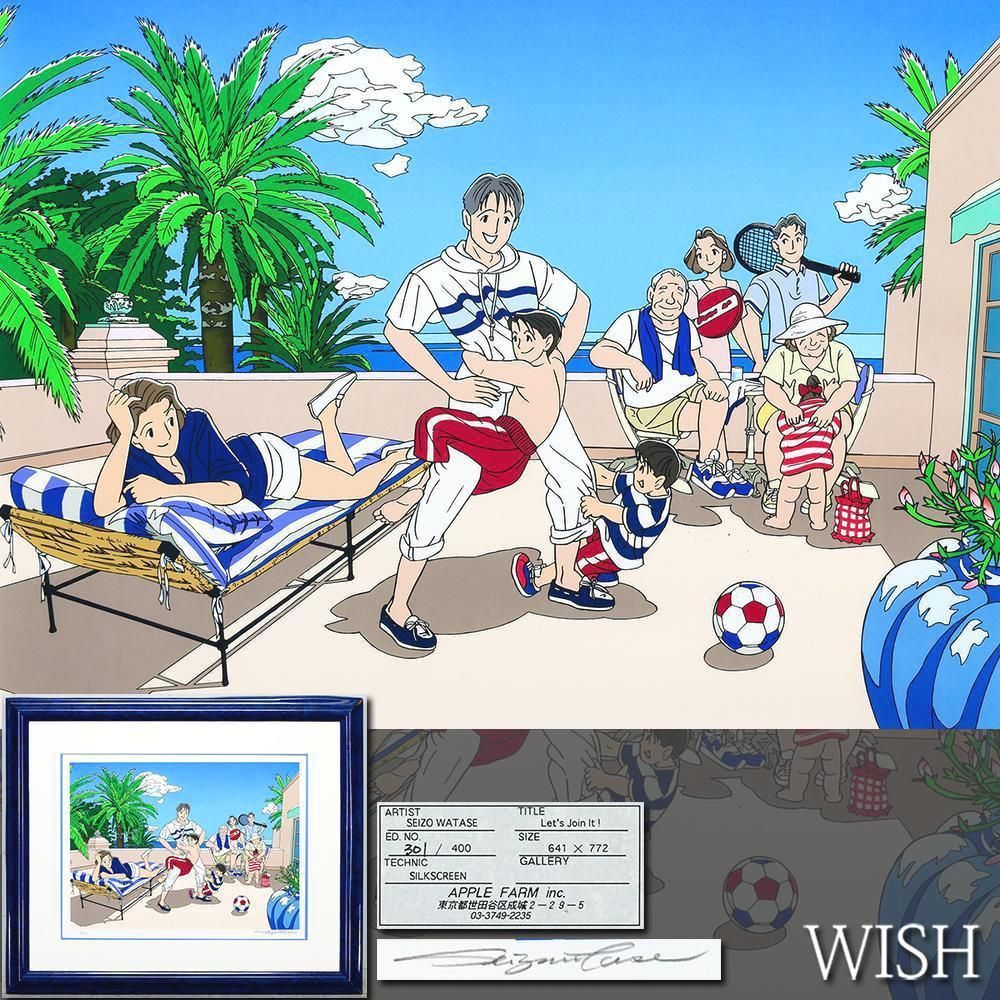 真作】【WISH】わたせせいぞう「Let's Join It !」シルクスクリーン 8