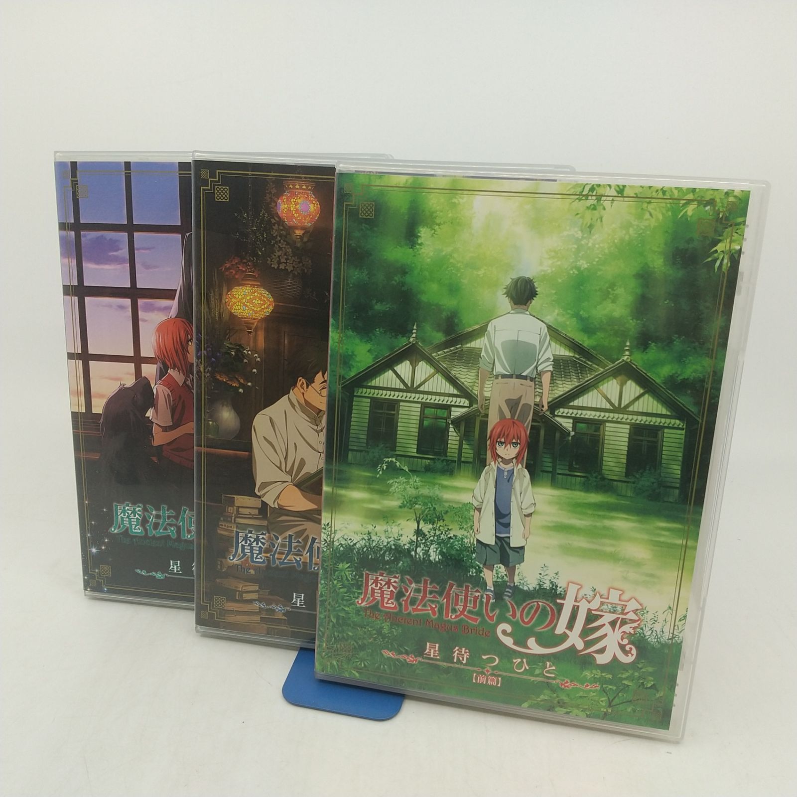 DVD BOX】魔法使いの嫁 星待つひと 3ディスクセット 前編・中編・後編