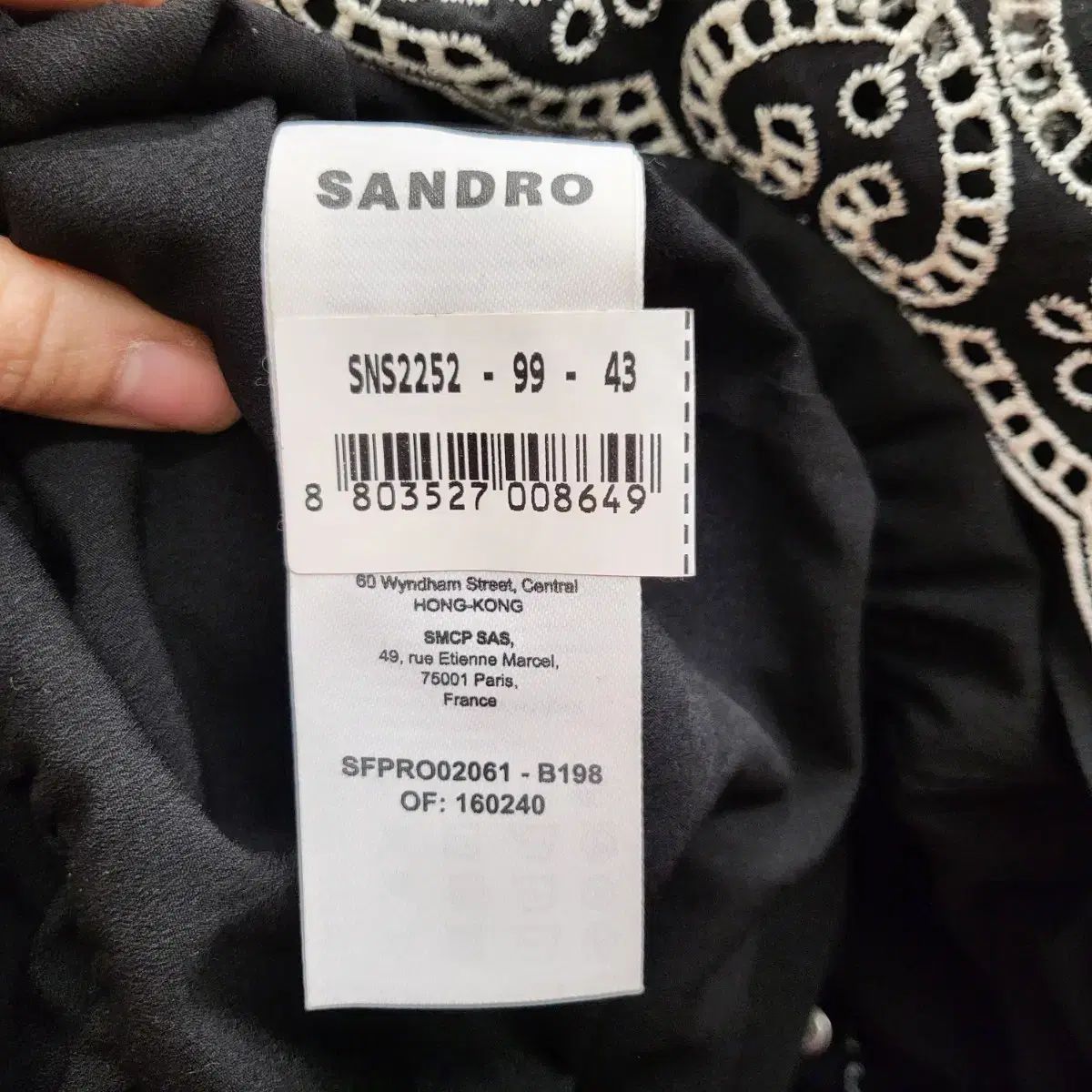 ショート ギピュール