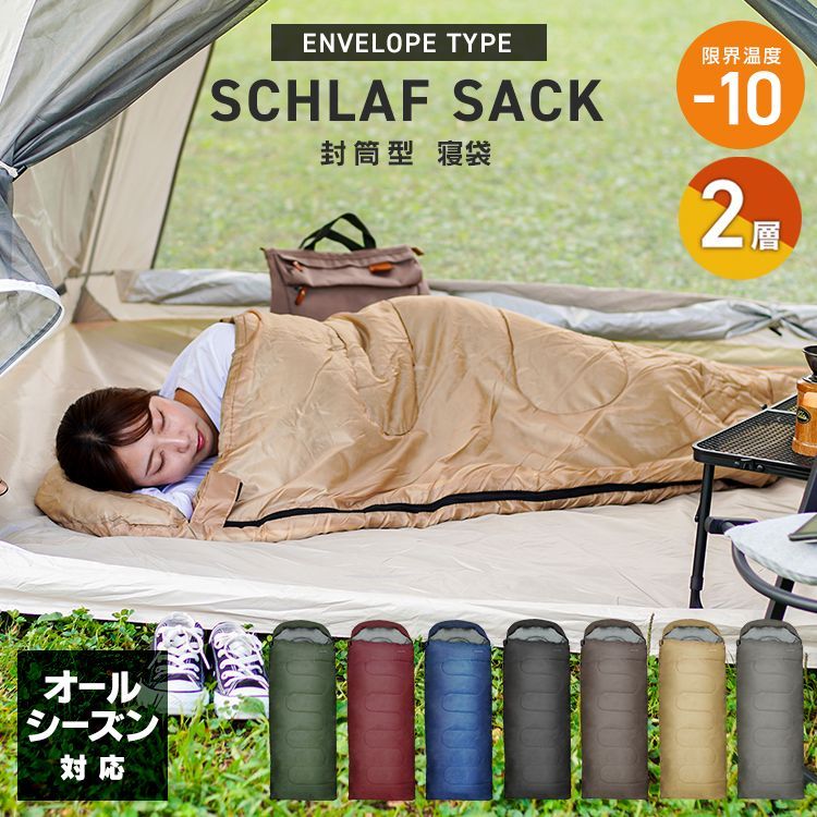 침낭, 겨울용 침낭, 세탁 가능, 컴팩트, 봉투형, 경량, -10℃, -10도, 푹신한, 방재, 침낭, 매트, 세탁 가능, 침낭, 열 보호, 성인 등산, 캠핑, 레저, 여행, 야외, 야간, 봄, 가을/겨울, 방재 및 방재 용품, 무료 배송, ODSBPS11
