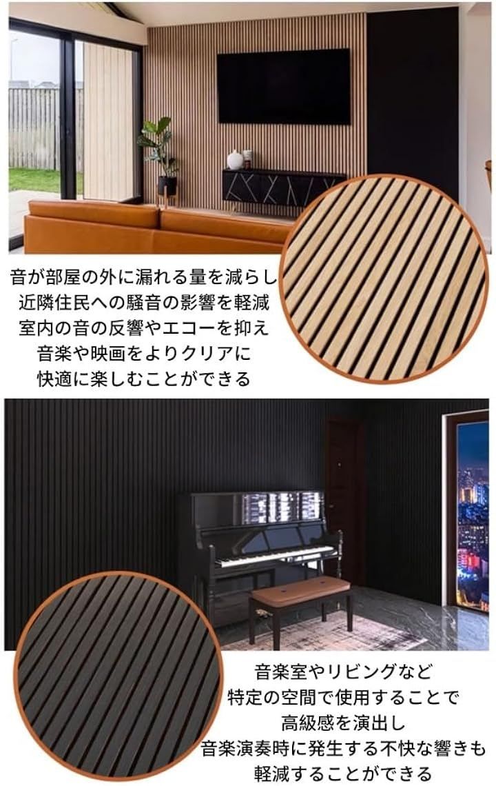  Easmostend 吸音パネル ウッドパネル 吸音材 防音パネル 木製 吸音ボード 遮音シート 吸音シート 防音ボード 騒音対策 木目調 おしゃれ 楽器演奏 装飾性 ホワイト 600 x 1200 21 mm 防音 吸音材 材料 資材