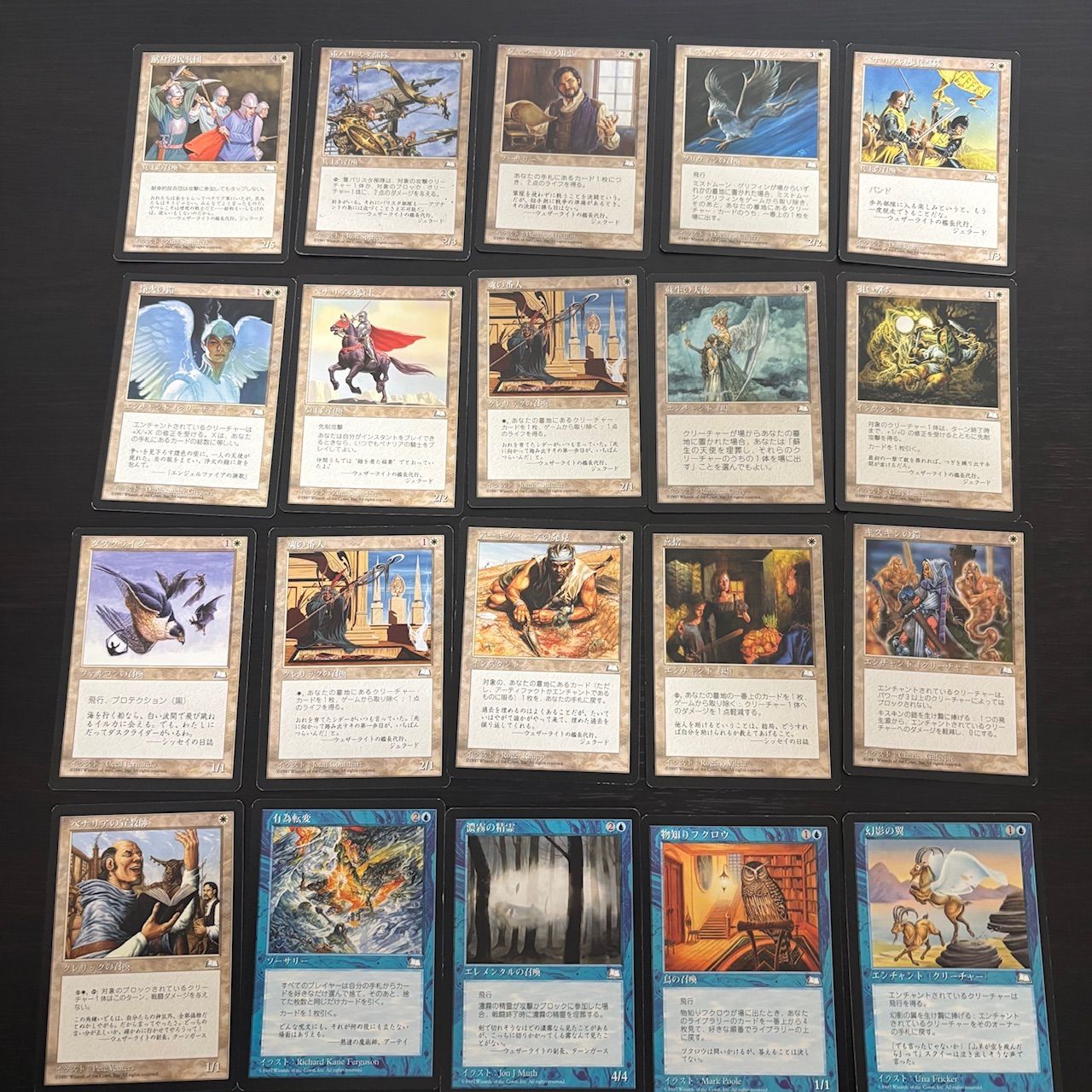 65枚 日本語のみ ウェザーライト 被り無しコレクション セミコンプ 旧