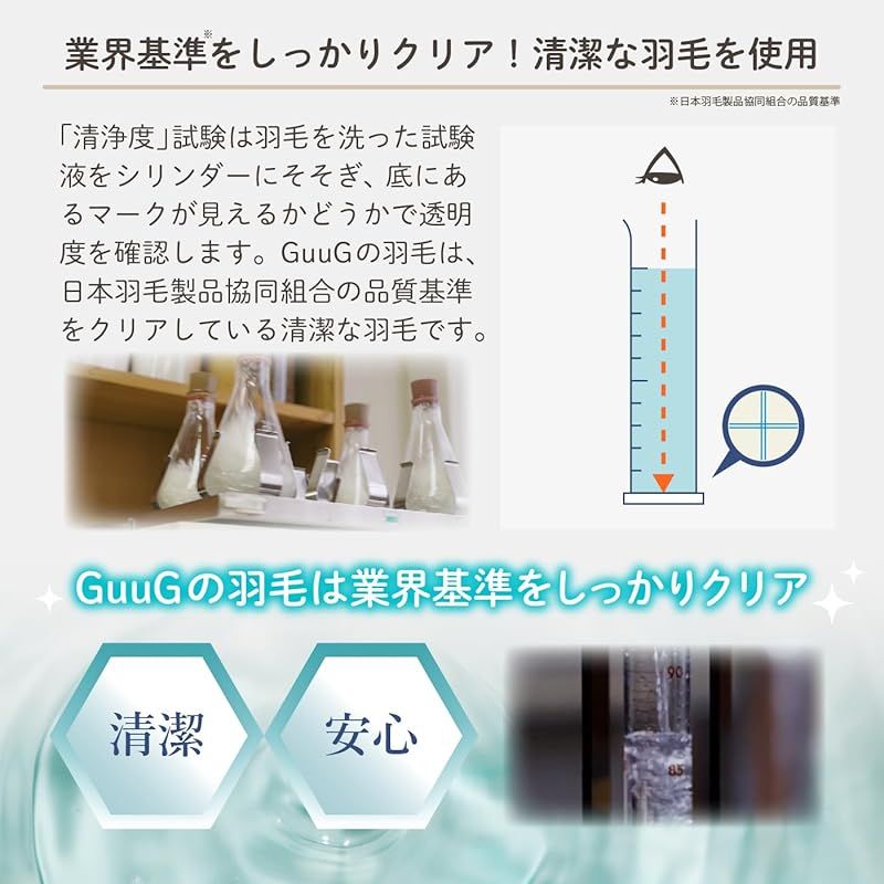 シングルサイズ