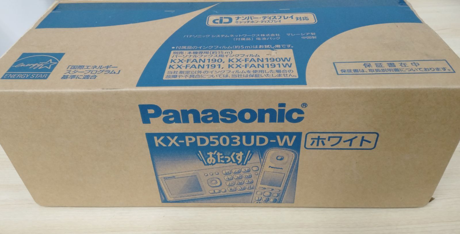 パナソニック おたっくす KX PD 503 UD W デジタルコードレスFAX かんたん子機1台付き