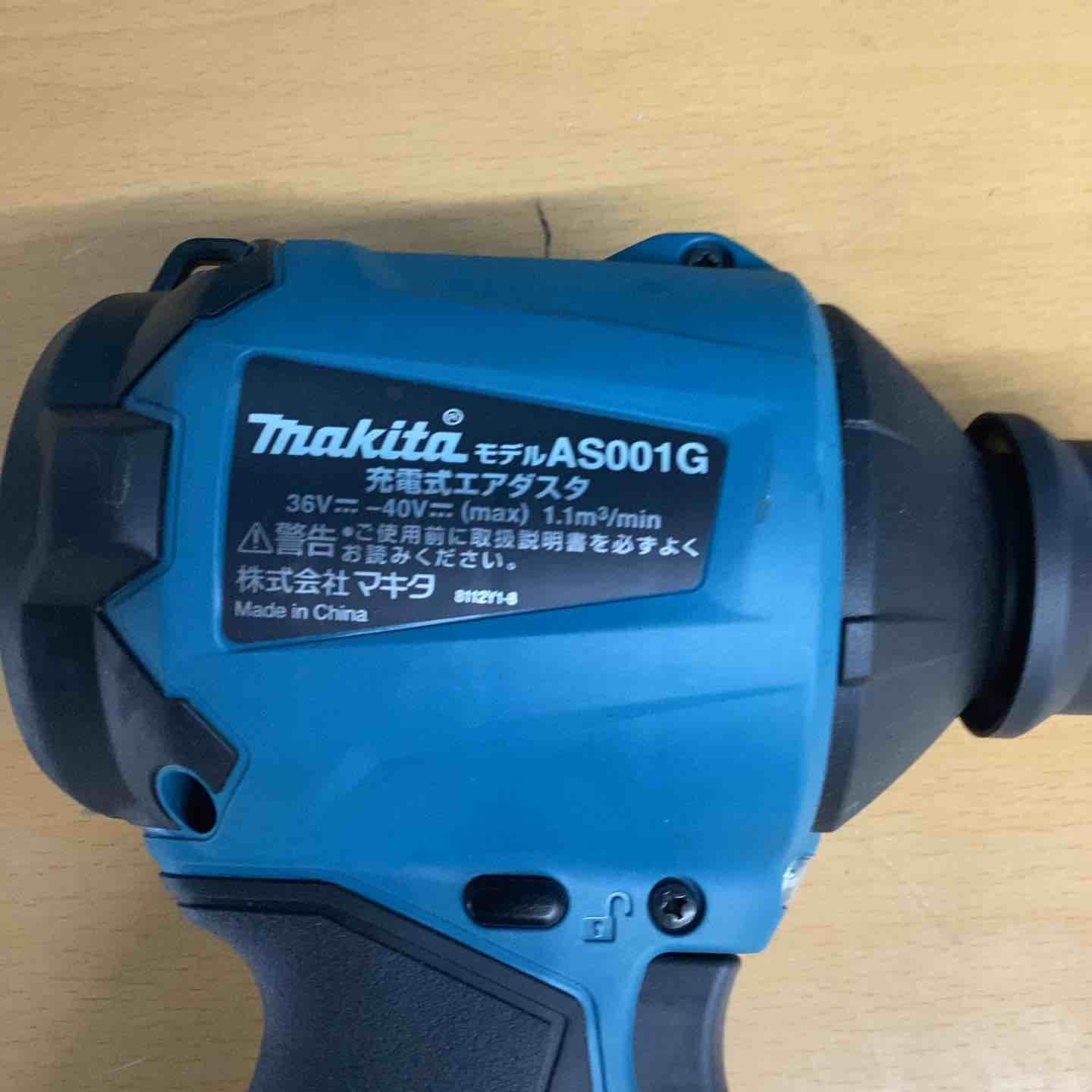 makita コードレスエアダスタ