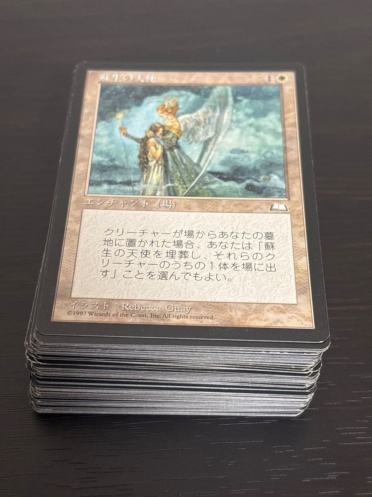 65枚 日本語のみ ウェザーライト 被り無しコレクション セミコンプ 旧