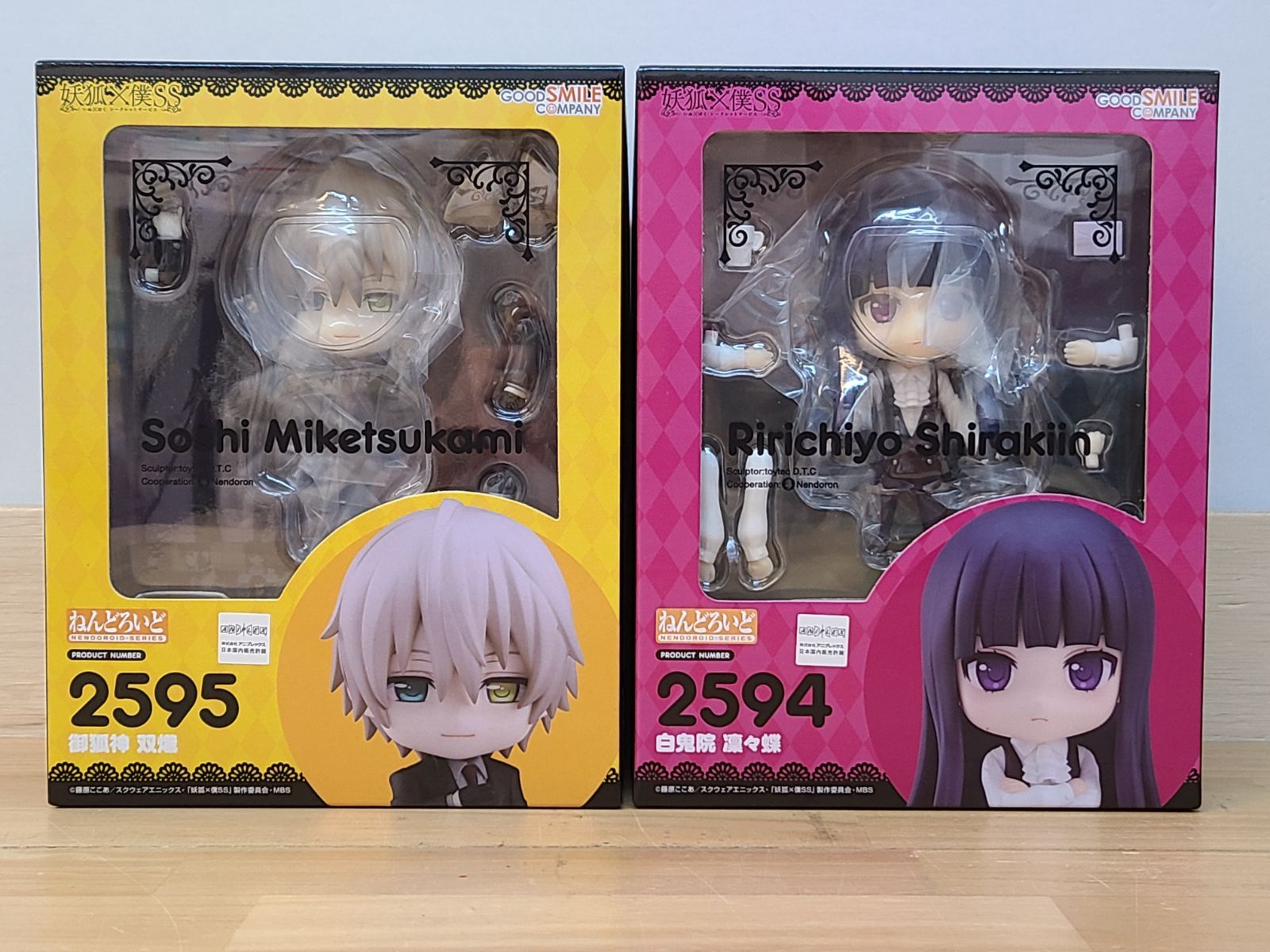 未開封 ねんどろいど 妖狐×僕SS フィギュア 2種セット 白鬼院 凜々蝶