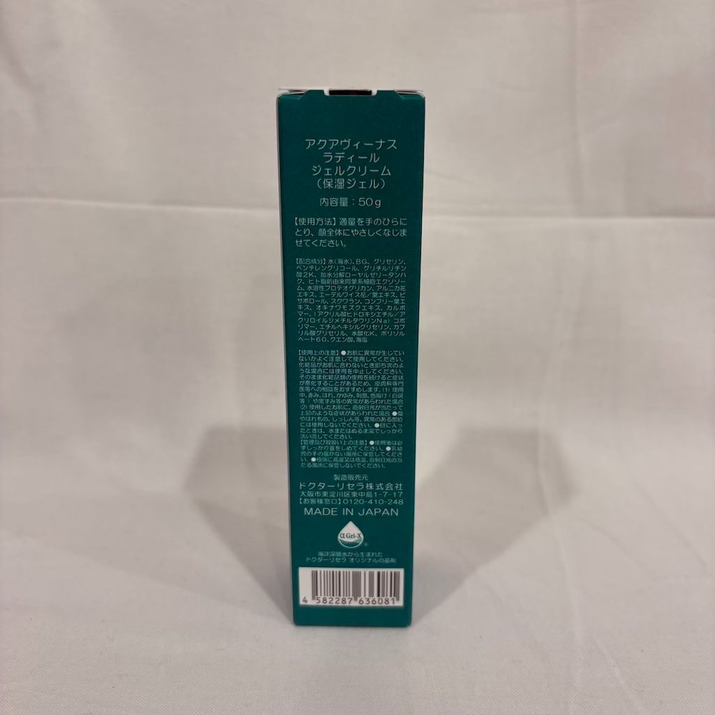 ドクターリセラ アクアヴィーナス ラディール ジェルクリーム 50 g 512 11