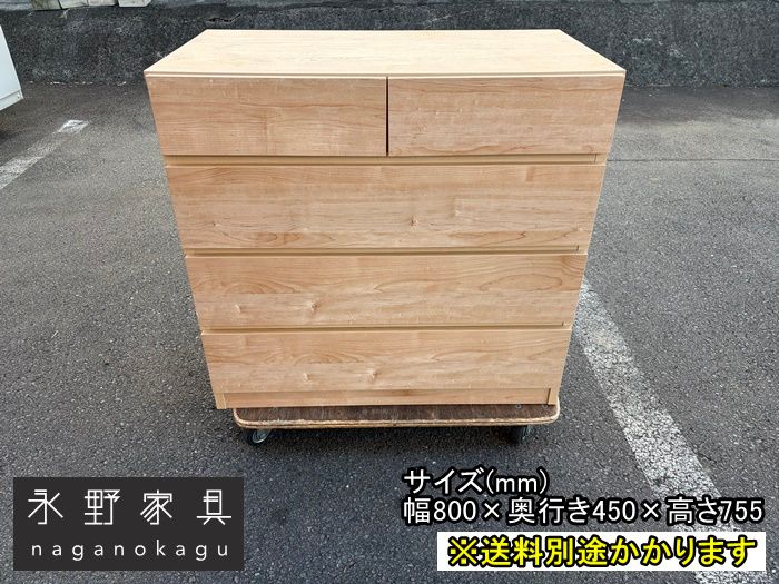 一部地域 株 チェスト４段 木製 日本製 ナチュラル F SC 089 0105 A