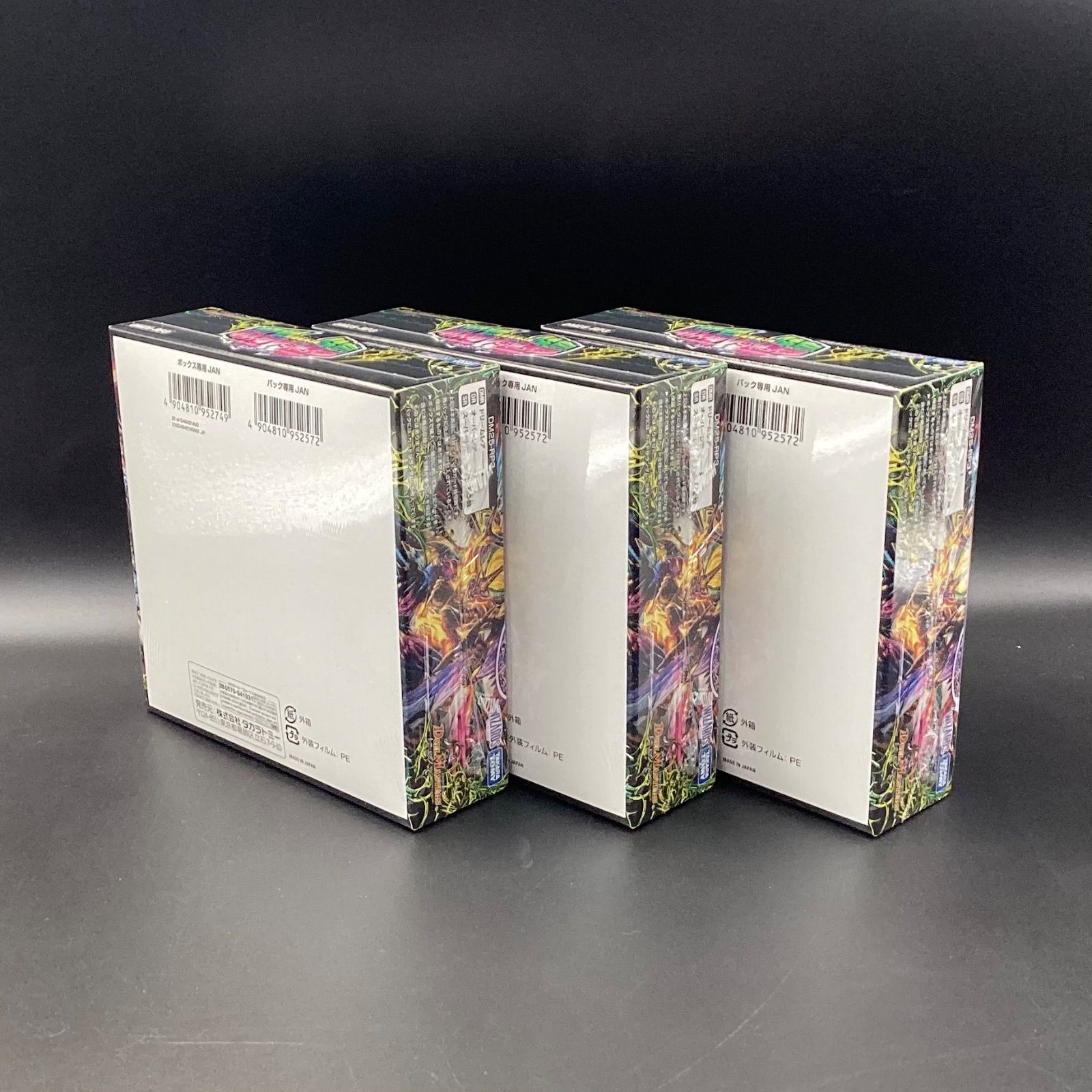 シュリンク付き】デュエル・マスターズTCG 王道W第3弾 邪神VS時皇