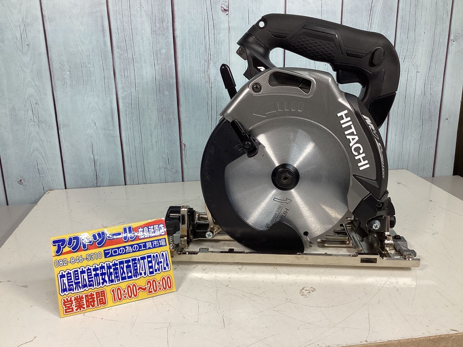 ハイコーキ HIKOKI 旧 日立工機 コードレス丸のこ C 3606 DA 2 XPB K