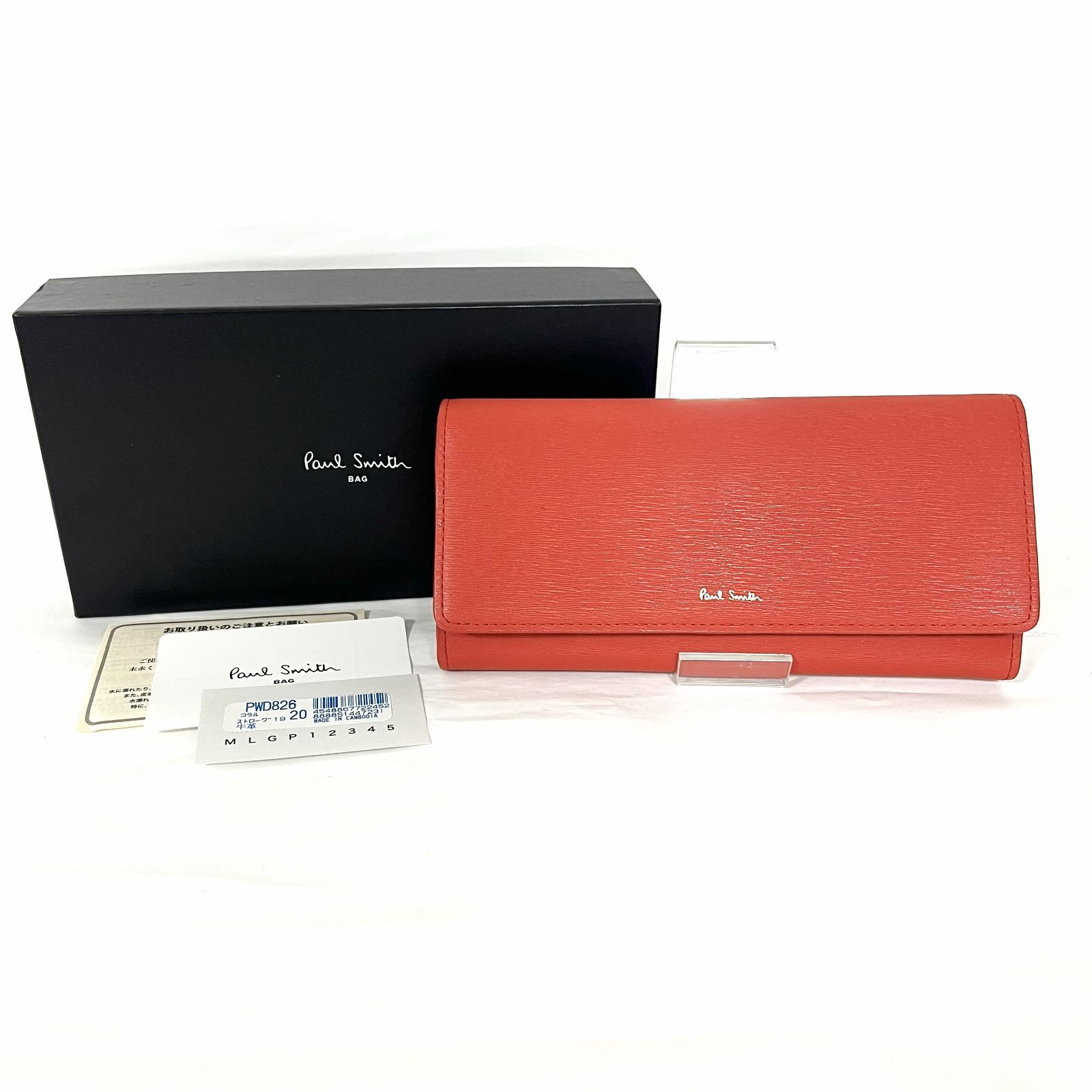 SD4665 新品未使用！ Paul Smith ポールスミス ストローグレイン 二 