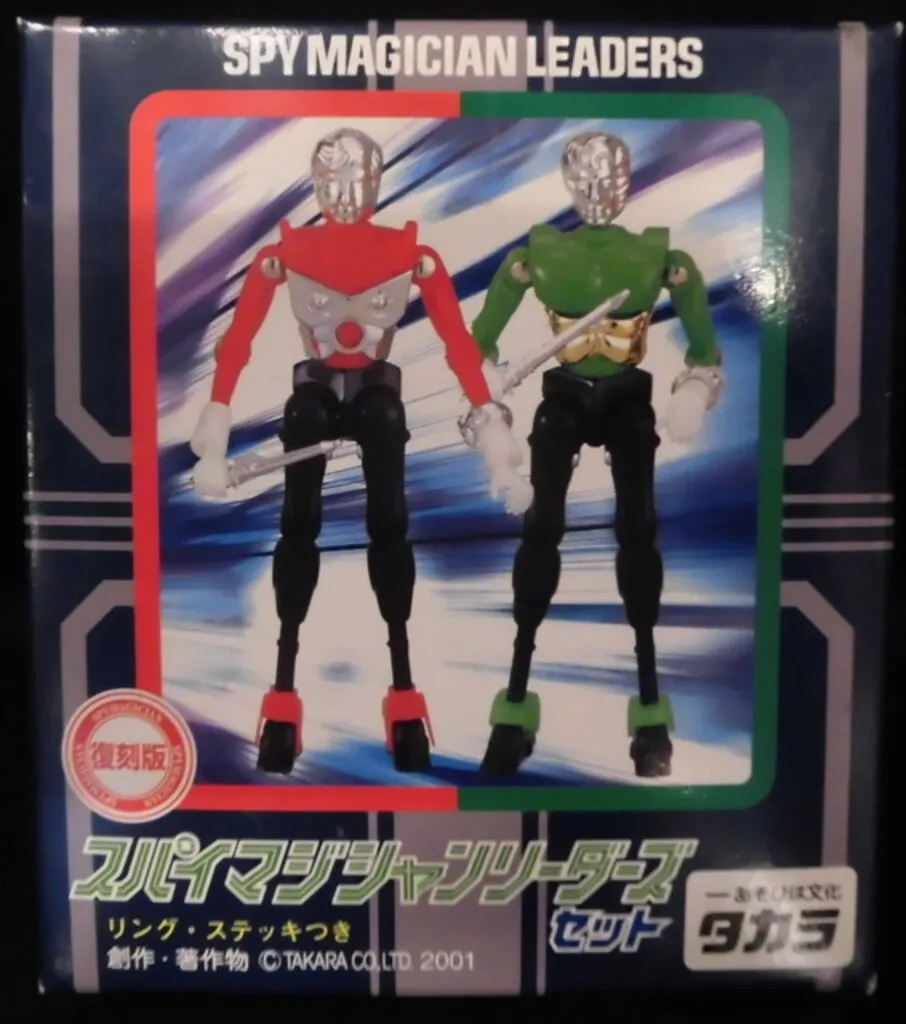 2026年最新】ミクロマン スパイマジシャンの人気アイテム - メルカリ