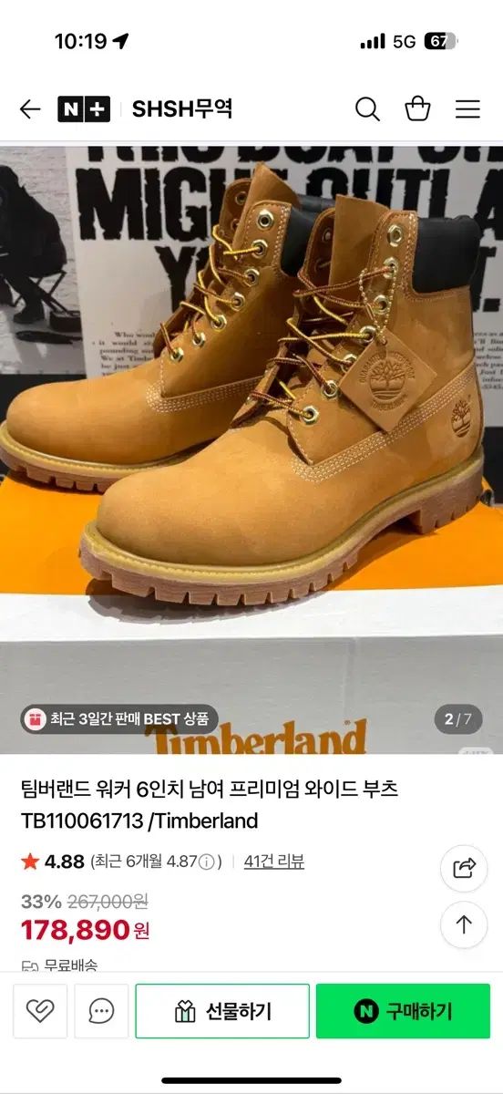 Timberland ティンバーランド 6インチ ウォーカーブーツ