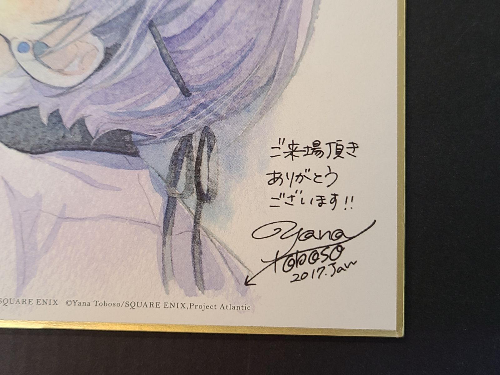 美品 劇場版 黒執事 Book of the Atlantic 第4週目来場者特典 シエル