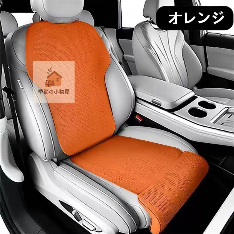 人気商品 シボレーアストロ車用車用シートクッション＋背当てセット 