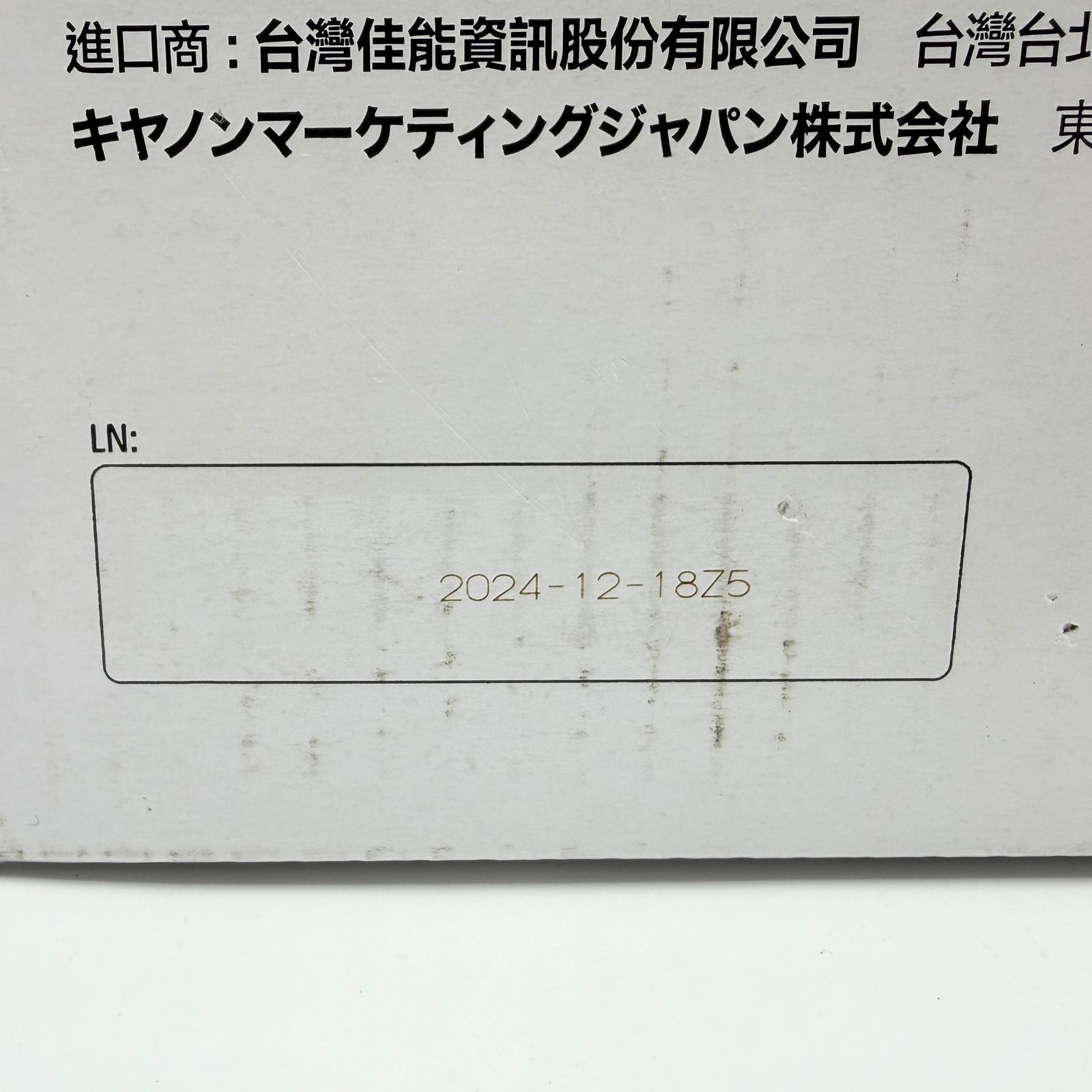 未開封品】 Canon トナー カートリッジ 042H 純正 CRG-042H キャノン