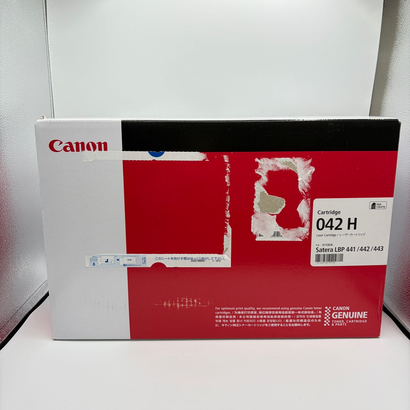 未開封品】 Canon トナー カートリッジ 042H 純正 CRG-042H キャノン