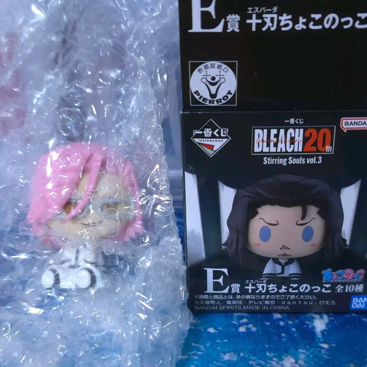 ブリーチ 一番くじ E賞 ちょこのっこ ザエルアポロ - メルカリ
