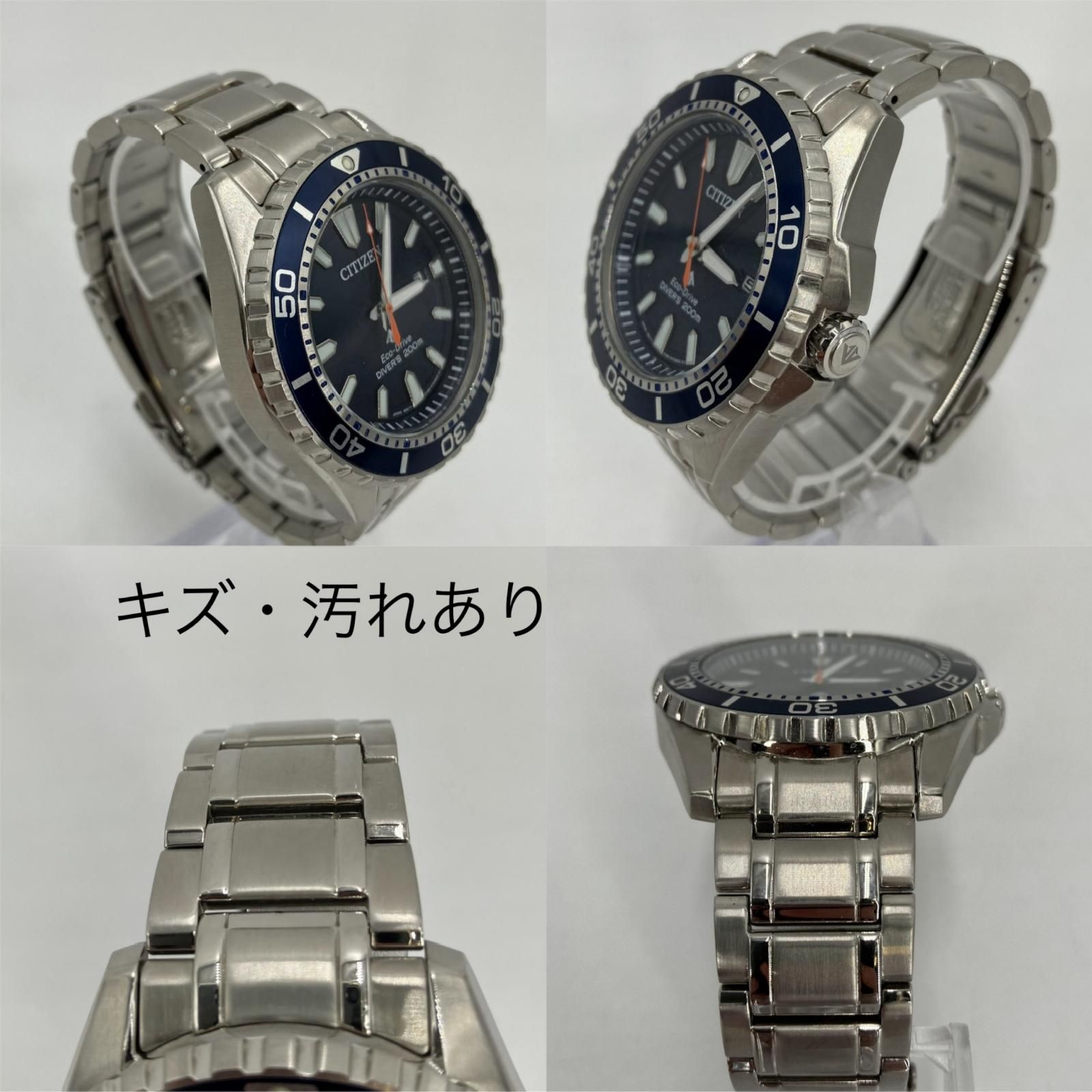  CITIZEN シチズン 腕時計 Eco Drive アナログ電波ソーラー E 168 S 111510 ブラック 131 その他 時計