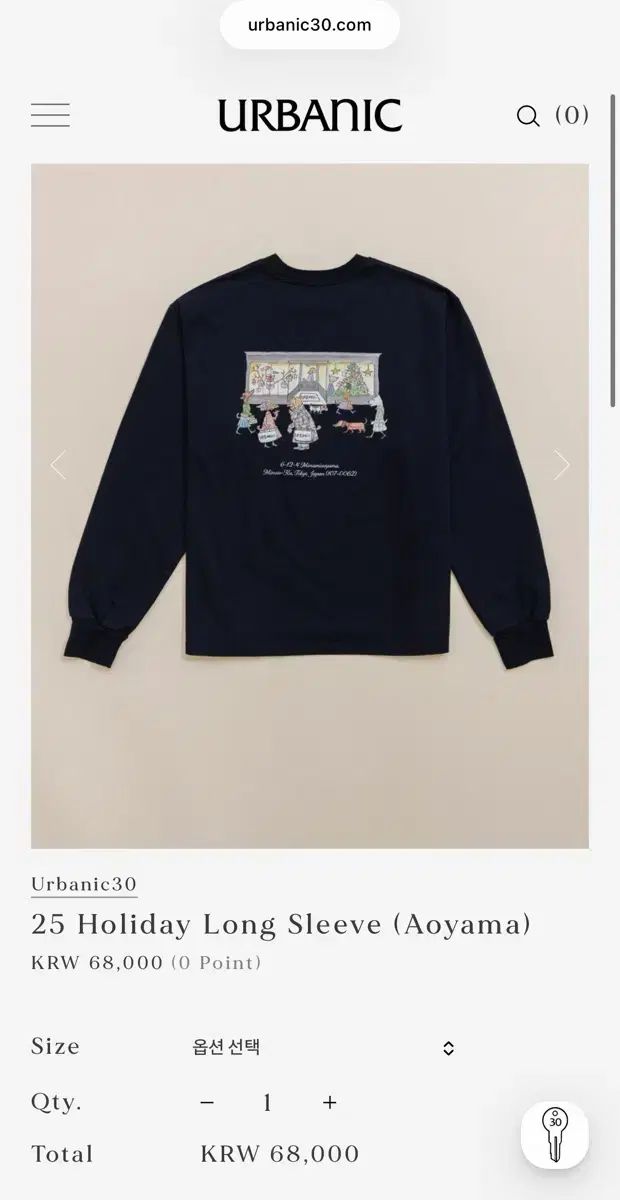 Urbanic 30 アーバニック30 ホリデー Tシャツ