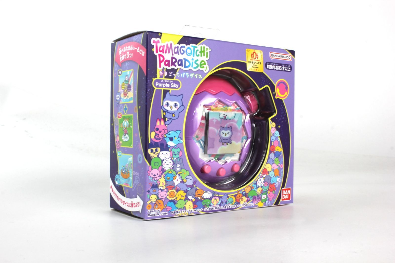 【新品未開封】たまごっちパラダイス Purple Sky 新品未開封】たまごっちパラダイスPurple Sky 新品未開封】たまごっち