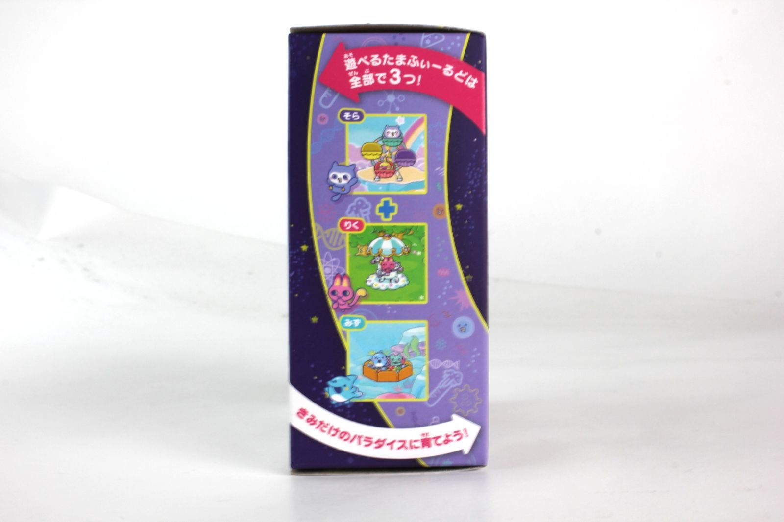 新品未開封】たまごっちパラダイス パープルスカイ Purple Sky - メルカリ