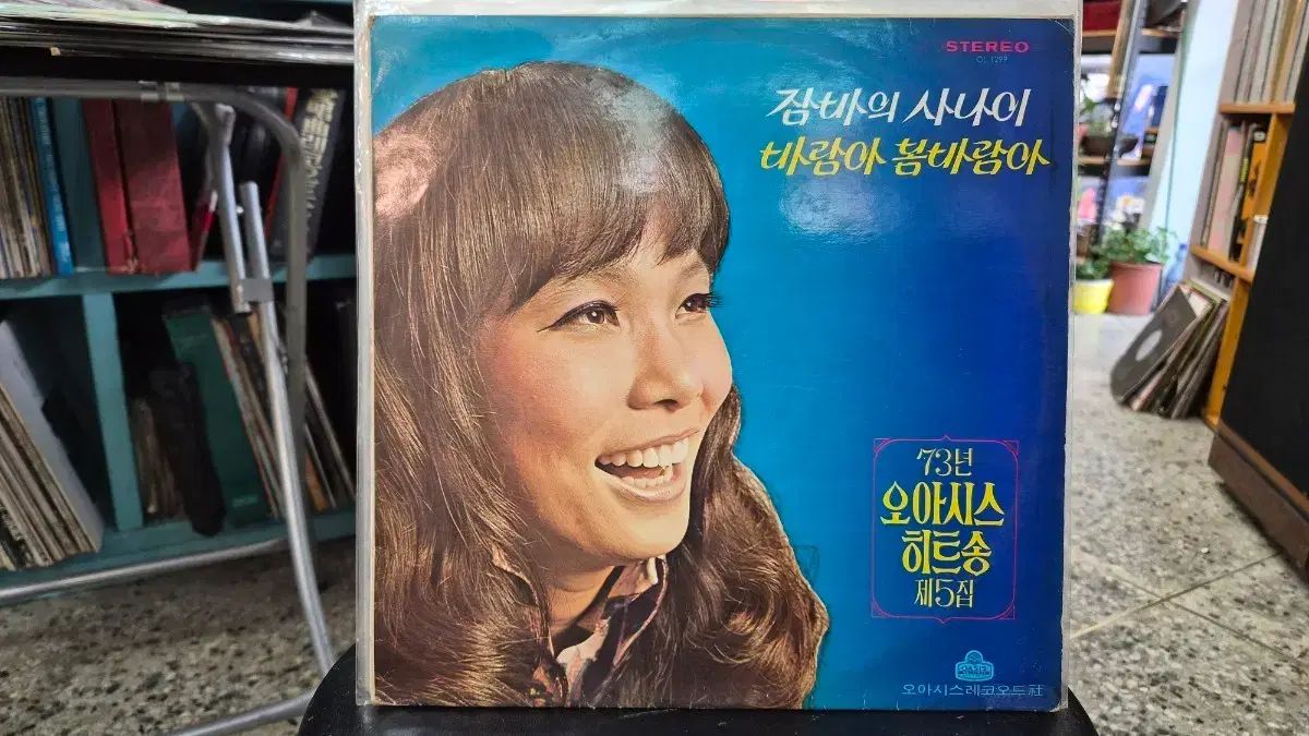 オアシス 73 年 ヒットソング ぼくの 5 家 LP