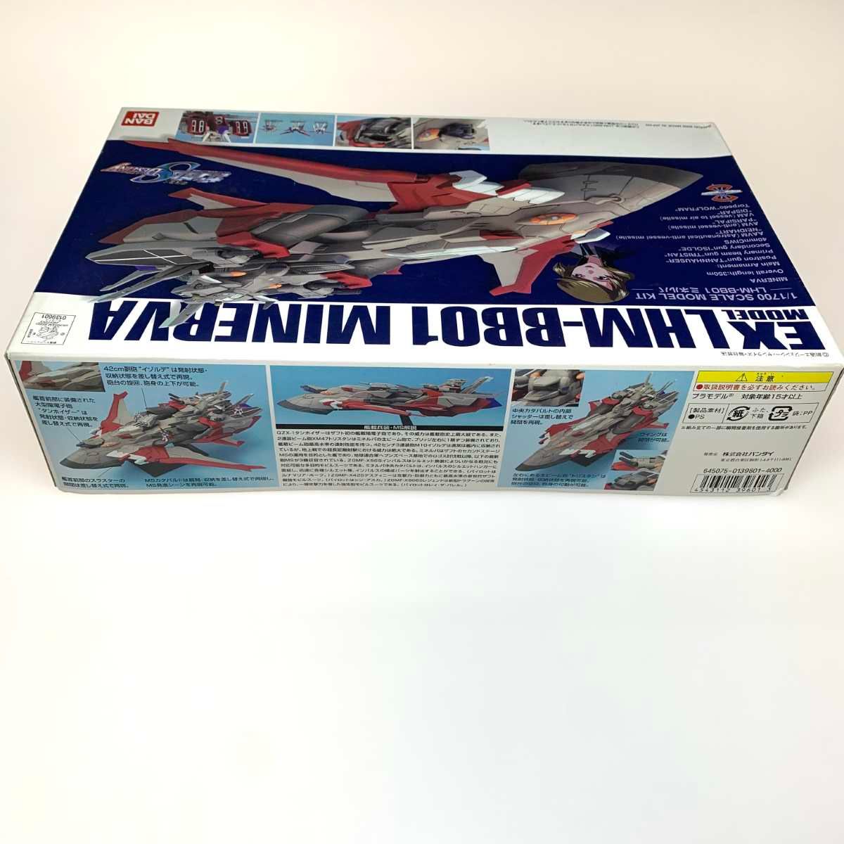 ●● プラモデル ガンプラ 1 1700 LHM BB 01 ミネルバ 機動戦士ガンダムSEED DESTINY