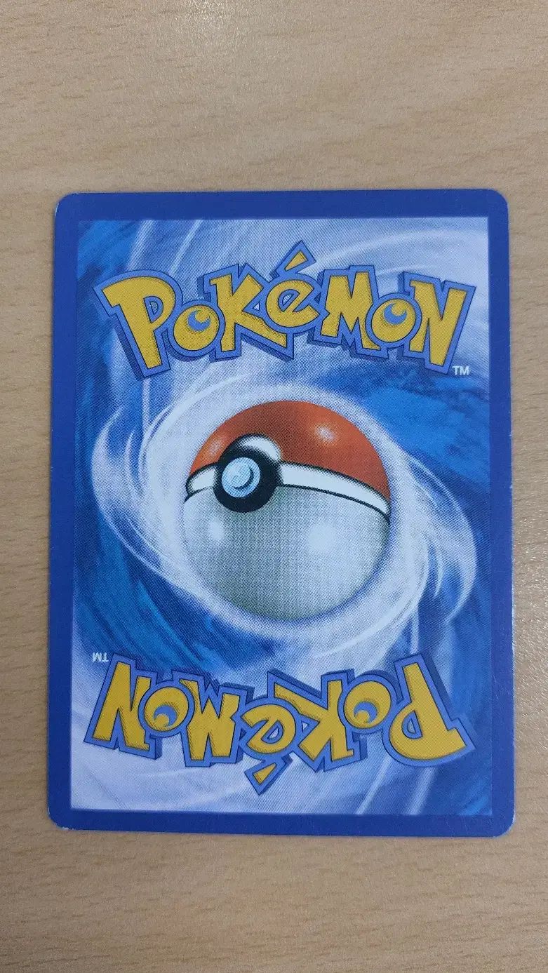 ポケモンカード 麻 マオ SR サポート アローラの月光 sm 2 l