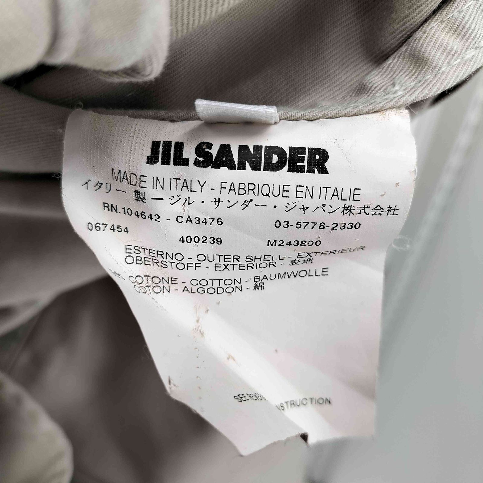 ジルサンダー JIL SANDER コットンツイル サファリジャケット メンズ 