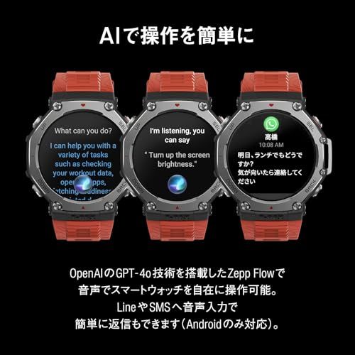 3種類オフラインマップ