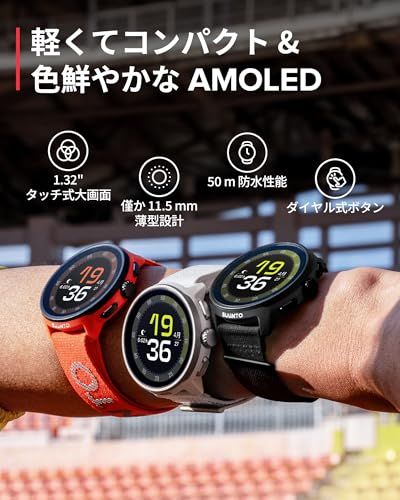 スント SUUNTO RUN ランニングウォッチ AMOLEDディスプレイ 軽量 高精度GPS 心拍計 アプリ連携 体調管理 音楽保存 34スポーツモード メタルベゼル 50 m防水 スポーツウォッチ 日本 mm