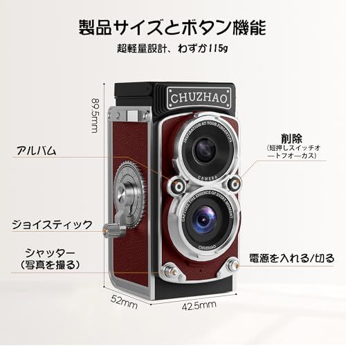 CHUZHAO ミニレトロデジタルカメラ - ビンテージTLRスタイルの