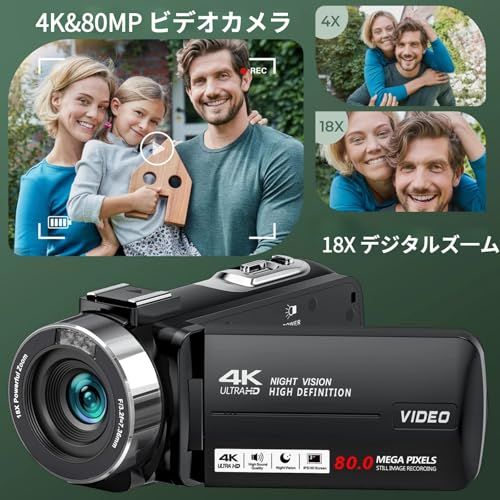 ビデオカメラ 4 K録画 8000万画素 YouTubeカメラ 32 GBのSDカード 3 0インチIPS HD画面 18倍デジタルズーム IRナイトビジョン 270度回転 スクリーン 自撮り 1500 mAh電池 付き 6ヶ国語取扱説明書 Vloggingmm