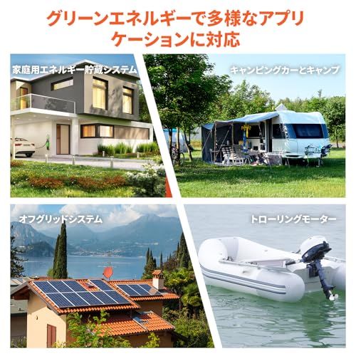 効率 Aグレードセル