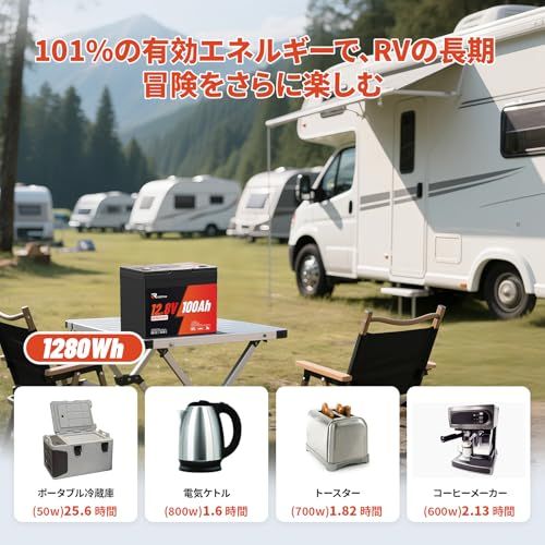  RV LithTime 12 V 100 Ah リン酸鉄リチウムイオン電池 BCI Group 24 小型規格 9 5 kg 軽量 98 効率 Aグレードセル A BMS IP 65 合金ブラケット保護 1280 Wh 4000 15000回 サイクル 低温保mm 充電池 電池充電器 電池 充電池
