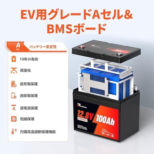 RV LithTime 12 V 100 Ah リン酸鉄リチウムイオン電池 BCI Group 24 小型規格 9 5 kg 軽量 98 効率 Aグレードセル A BMS IP 65 合金ブラケット保護 1280 Wh 4000 15000回 サイクル 低温保mm
