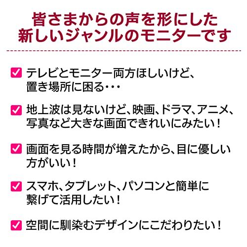 LG スマートモニター 25 SR 50 F W MyView Smart Monitor 24 5インチ フルHD webOS IPS 5 Wスピーカー AirPlay 2 Miracast USB Type A HDMI eARC mm