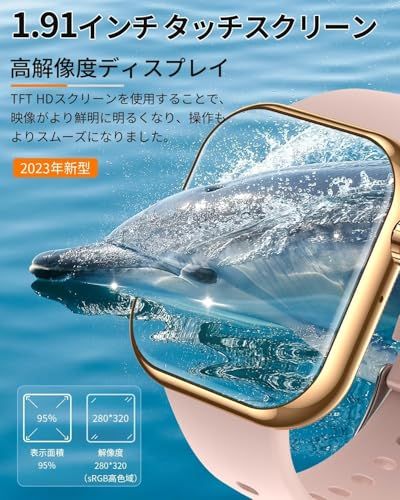 スマートウォッチ 高齢者向け クラシック 1 9インチ大画面 iPhone アンドロイド対応 Bluetooth 5 3通話機能付き 睡眠管理 Smart watch 多運動モード Lineなど着信通知 音楽制御再生 スマホを探す 歩数計 距離 カロmm