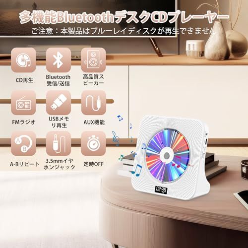 Fohil CDプレーヤー デスク Bluetooth受信 送信 HiFiスピーカー内蔵 cdプレイヤー 多機能 FM LINE USB再生対応 A Bリピート再生 CDラジカセ 定時OFF機能 睡眠モード 音楽鑑賞 語学学習 胎児教育 PSE認証済み 日mm