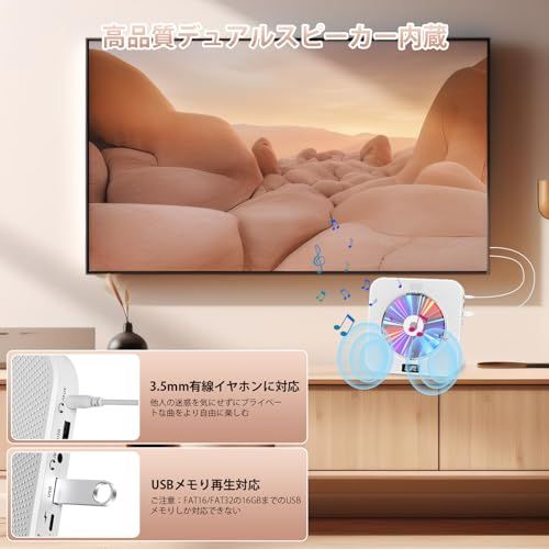  Fohil CDプレーヤー デスク Bluetooth受信 送信 HiFiスピーカー内蔵 cdプレイヤー 多機能 FM LINE USB再生対応 A Bリピート再生 CDラジカセ 定時OFF機能 睡眠モード 音楽鑑賞 語学学習 胎児教育 PSE認証済み 日mm CD SACDプレーヤー プレーヤー