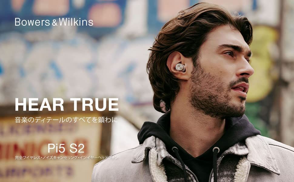 Bowers Wilkins バウワースアンドウィルキンス True Wireless sound redefined 完全ワイヤレス インイヤーヘッドホン クラウド グレー B W Pi 5 S 2 CGmm