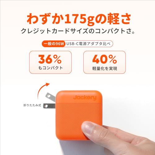  Jackery PD 充電器 100 W チャージャー 新生代GaN技術 最大102 Type c Charger 急速充電器 3ポート USB 2とUSB A 1 iPhone 16 15 14 MacBook Dell iPad Android対応 mm 電源アダプター 充電器 スマホアクセサリー