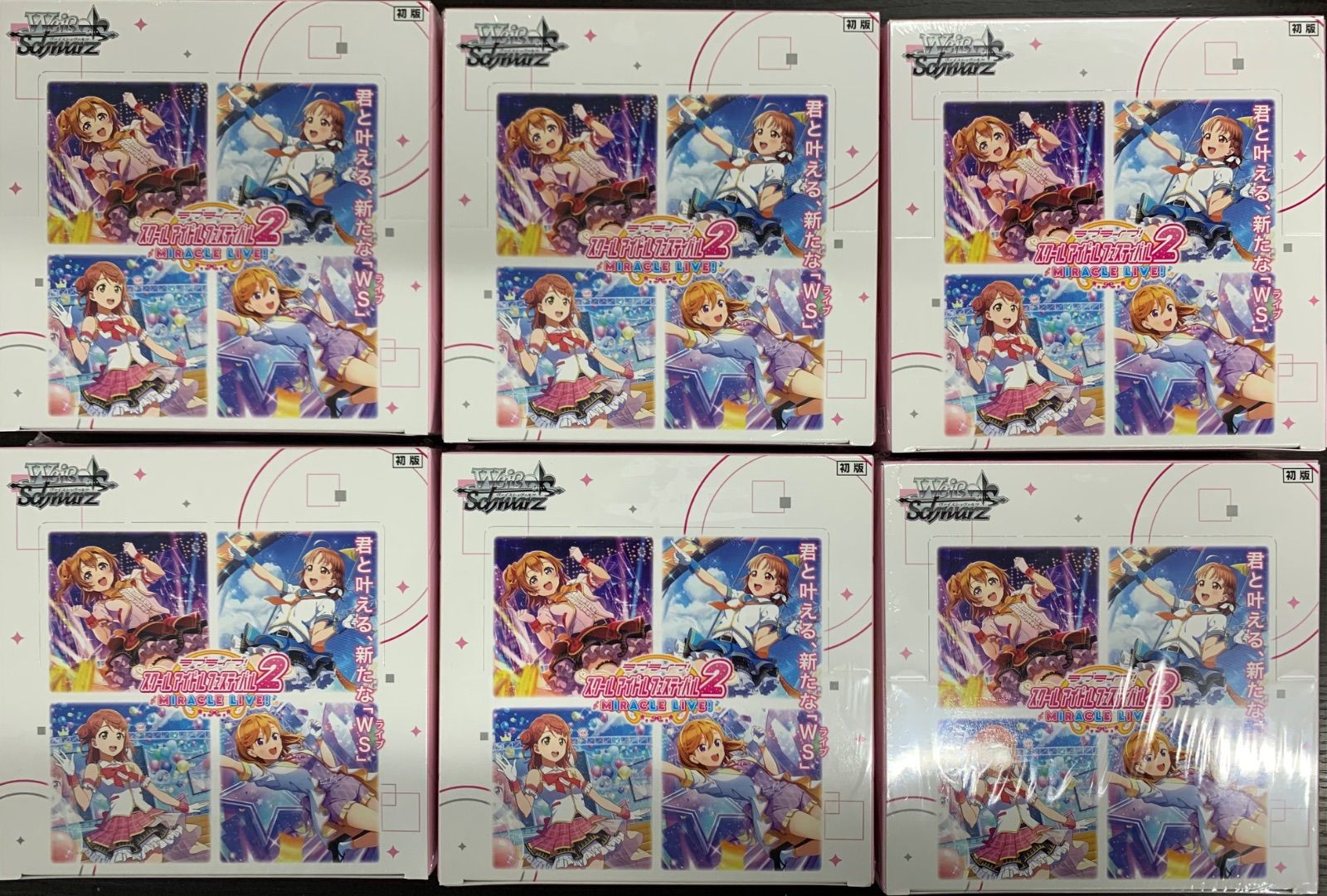 WS BP 初版ラブライブ スクールアイドルフェスティバル2 MIRACLE LIVE! 6ボックスセット